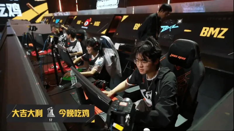 kaiyun-PCL春季赛决赛D2R4：17吃鸡，单局13淘汰